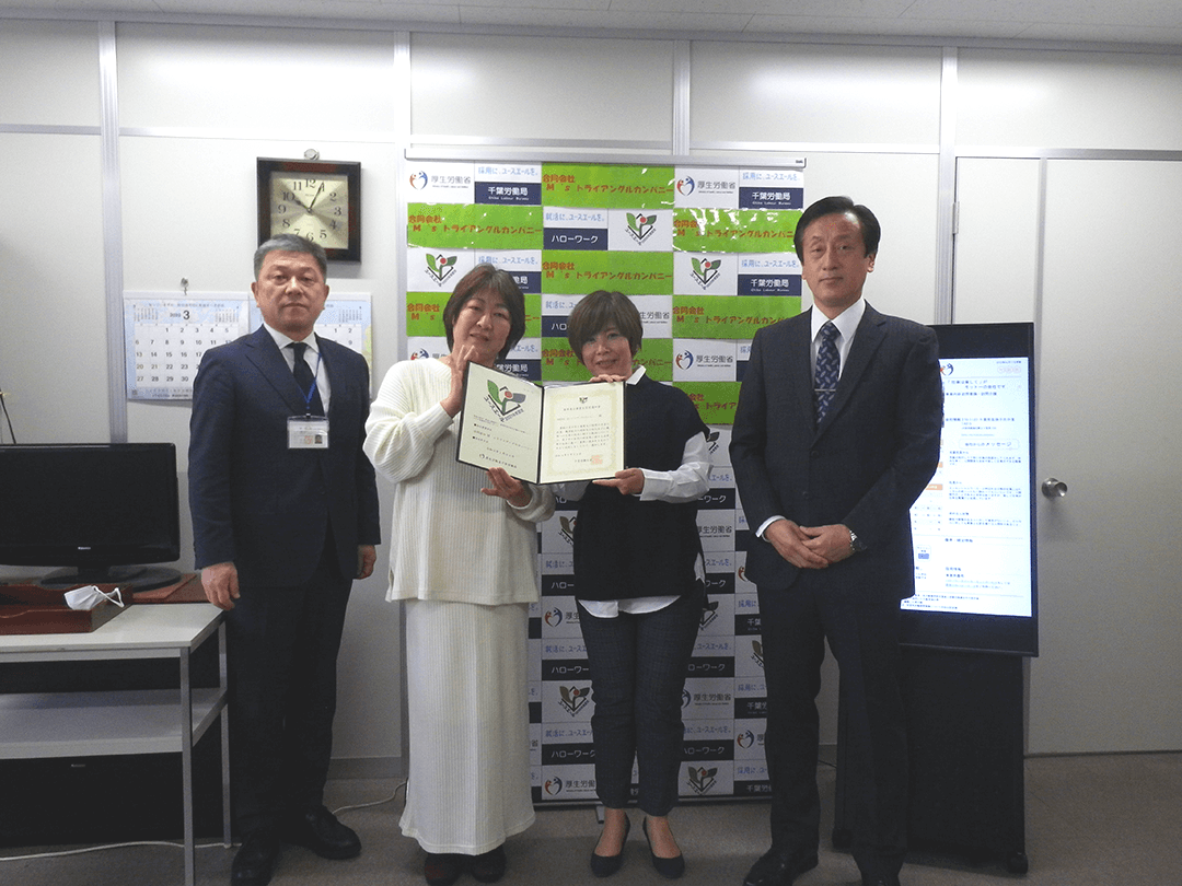 youth-ale_jusyoushiki